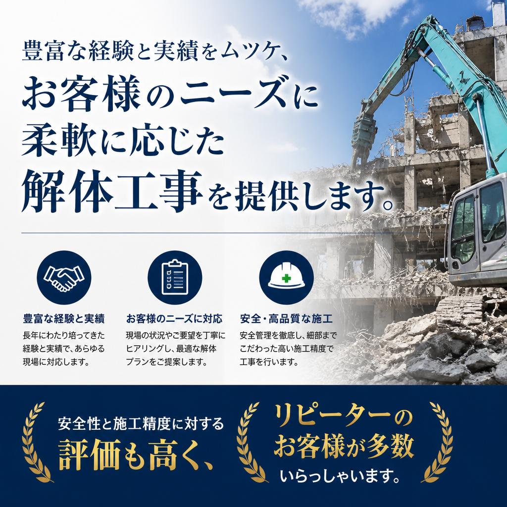 なぜ選ばれるのか？