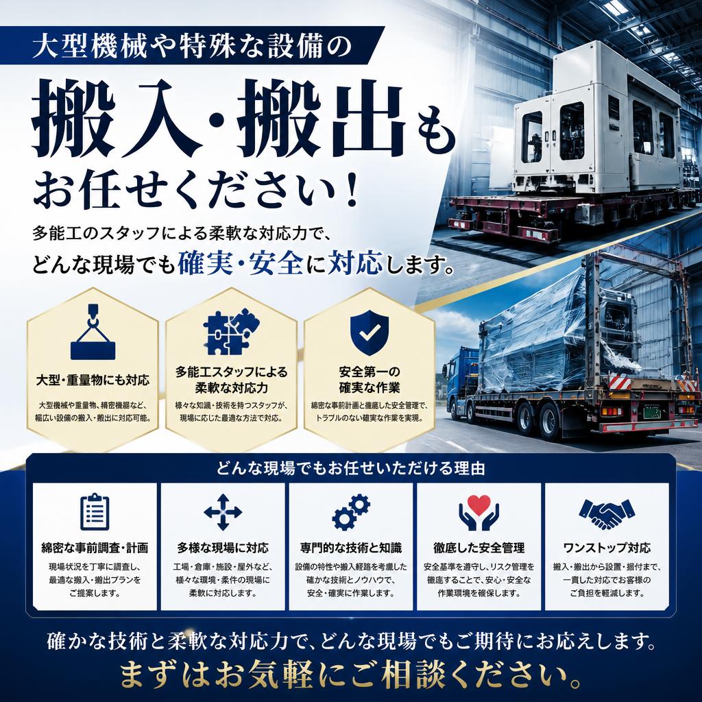 大規模なプロジェクトにも対応